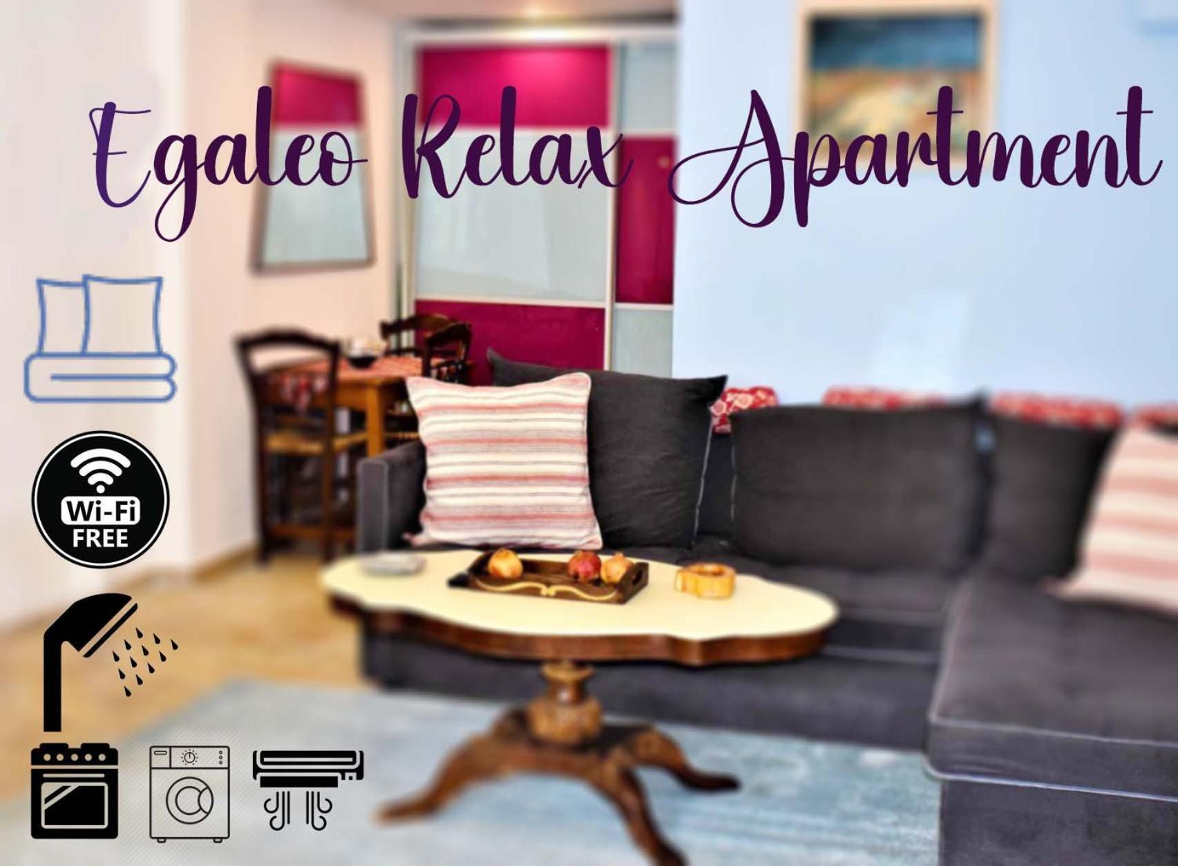 Egaleo Relax Apartment アテネ エクステリア 写真
